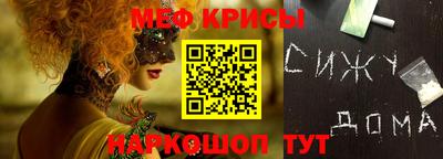 альфа пвп VHQ Кунгур