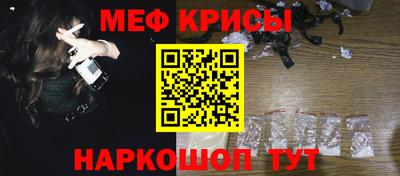 COCAINE Кумертау