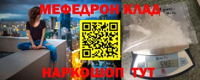 альфа пвп VHQ Кунгур