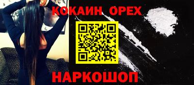 шишки Кулебаки