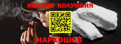 шишки Кулебаки