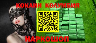 COCAINE Кумертау