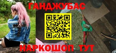 альфа пвп VHQ Кунгур