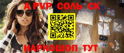 шишки Кулебаки