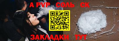 COCAINE Кумертау