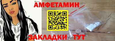 шишки Кулебаки