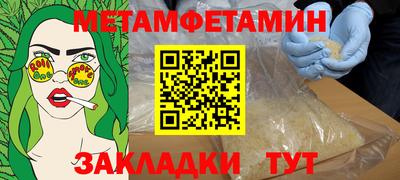 COCAINE Кумертау