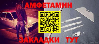 альфа пвп VHQ Кунгур