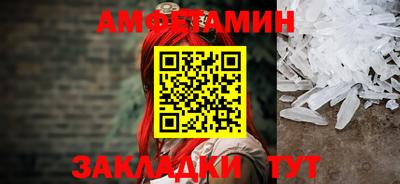 альфа пвп VHQ Кунгур