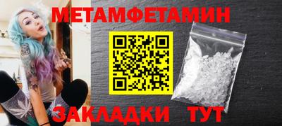 COCAINE Кумертау