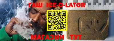 альфа пвп VHQ Кунгур