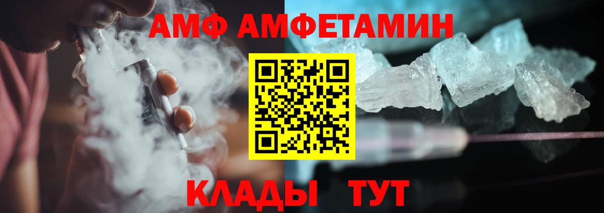 Метамфетамин пудра  Вход с VPN  Рузаевка  Метамфетамин  Метамфетамин пудра 