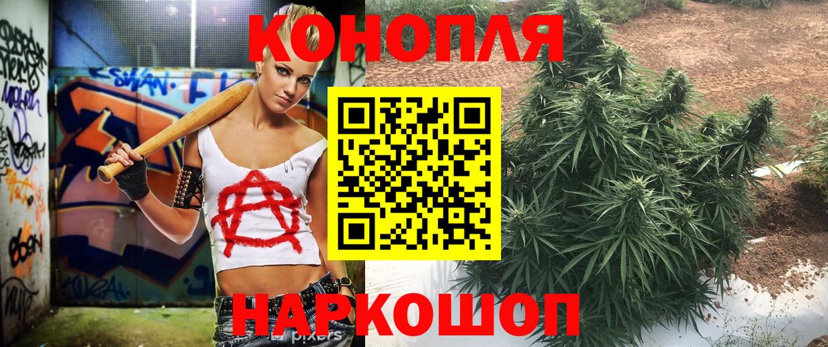 Канабис SATIVA & INDICA Рузаевка